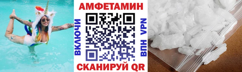 АМФЕТАМИН 97%  Купить  Ряжск 