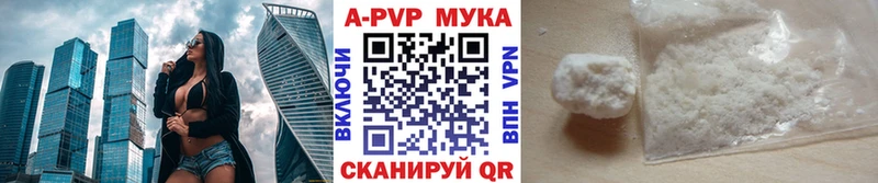 Купить  Ряжск  А ПВП крисы CK 