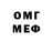 Амфетамин 97% DIANNA C