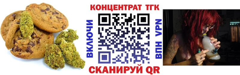Купить  Ряжск  Еда ТГК конопля 