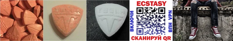 Купить закладки  Ряжск  Ecstasy VHQ 