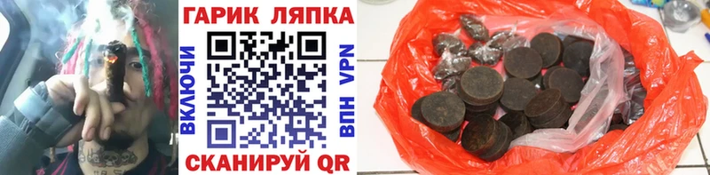 Купить  Ряжск  ГАШ ice o lator 