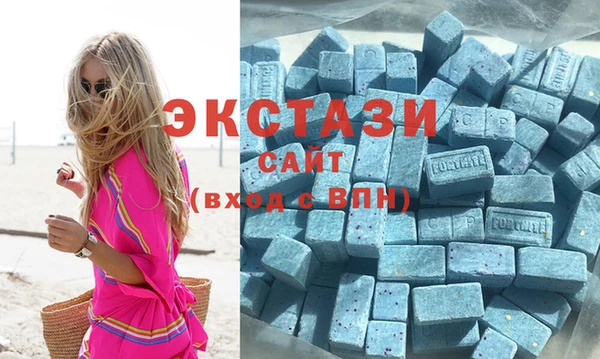 меф Горно-Алтайск