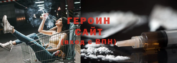 сатива Горнозаводск