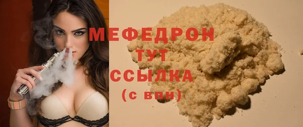 сатива Горнозаводск