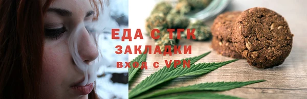 сатива Горнозаводск
