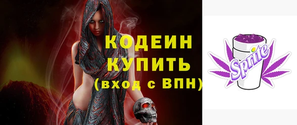 гашиш Вязьма