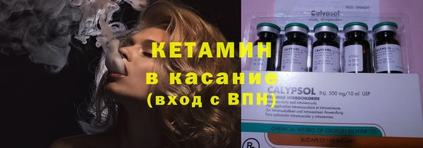 меф Горно-Алтайск
