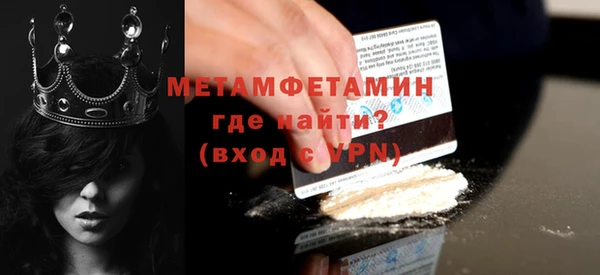 прущие крисы Горняк