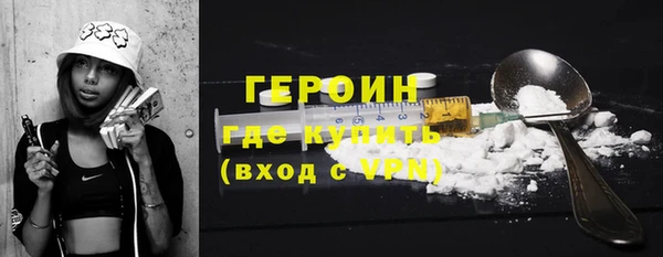 сатива Горнозаводск