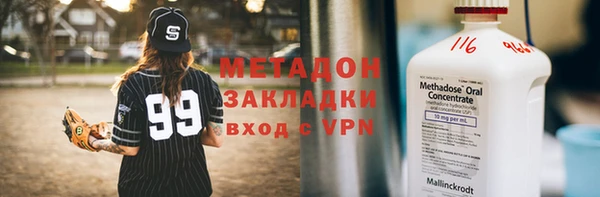 меф Горно-Алтайск