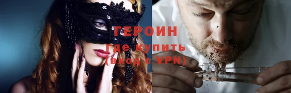 сатива Горнозаводск