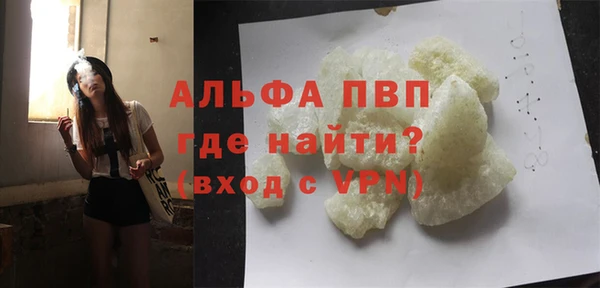 MDMA Дмитровск