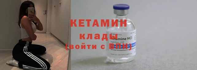 сатива Горнозаводск