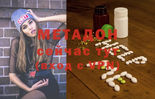 прущие крисы Горняк