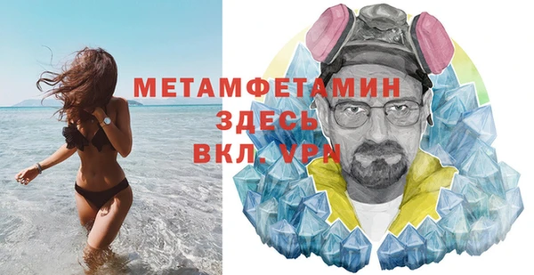 сатива Горнозаводск