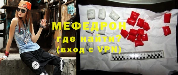 меф Горно-Алтайск