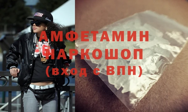 прущие крисы Горняк