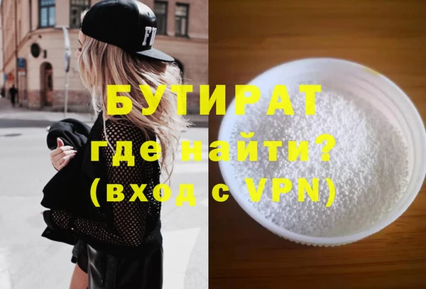 сатива Горнозаводск