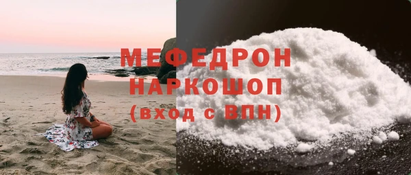 меф Горно-Алтайск