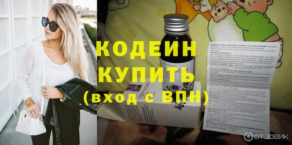 сатива Горнозаводск