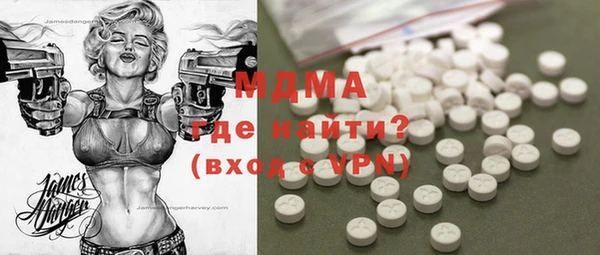 прущие крисы Горняк