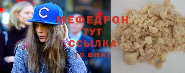 меф Горно-Алтайск