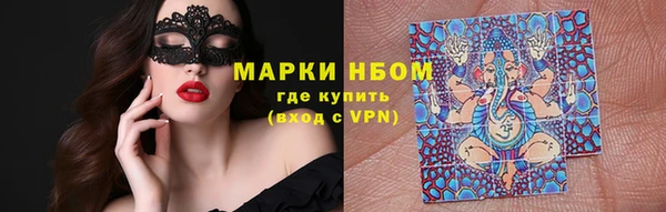 меф Горно-Алтайск