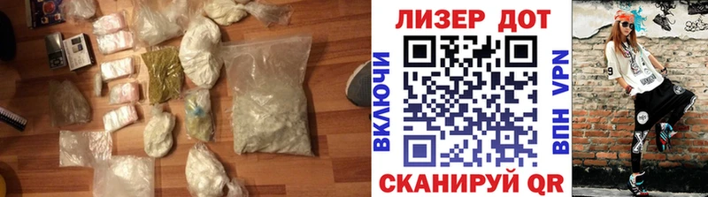 LSD-25 экстази кислота Купить закладки Ряжск