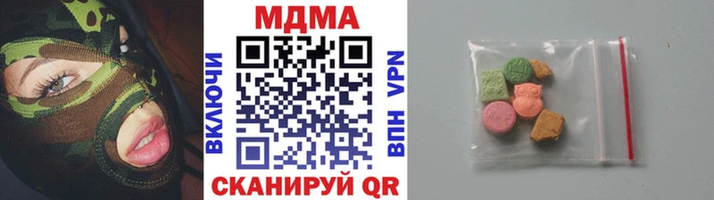 Купить Ряжск МДМА crystal