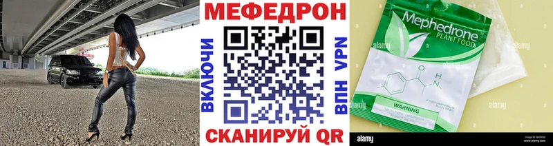 МЕФ мука  Ряжск 