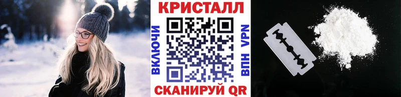 Купить закладки  Ряжск  МЕТАМФЕТАМИН кристалл 