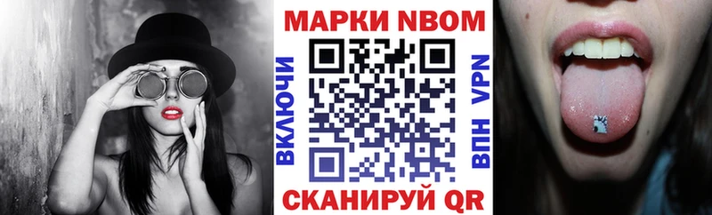 Купить закладки  Ряжск  Марки NBOMe 1,5мг 